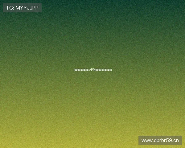 免费下载高清足球直播APP官网版轻松观看精彩赛事 免费下载高清足球直播APP官网版轻松观看精彩赛事